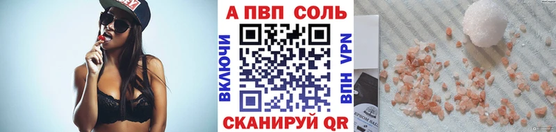 APVP VHQ  Орехово-Зуево 