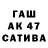 ТГК Wax Sabina Satibaldieva