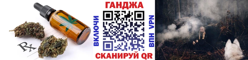 Cannafood марихуана  Орехово-Зуево 