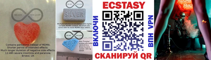 блэк спрут tor  Орехово-Зуево  Ecstasy 250 мг 