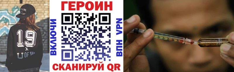 ГЕРОИН афганец  omg ONION  Орехово-Зуево 