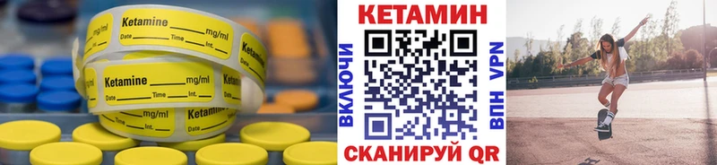 магазин продажи наркотиков  Орехово-Зуево  Кетамин VHQ 