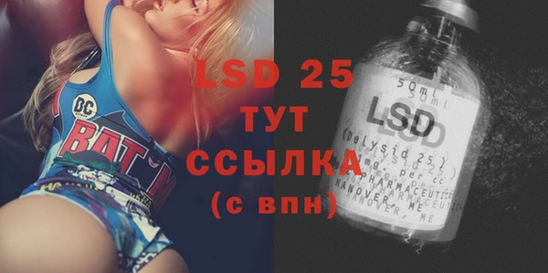 прущий лед Алексеевка