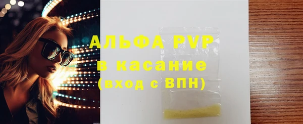 бутират Алексин