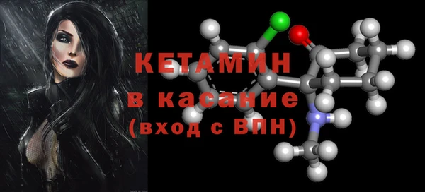 бутират Алексин