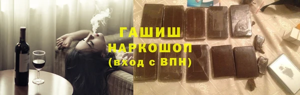 бутират Алексин