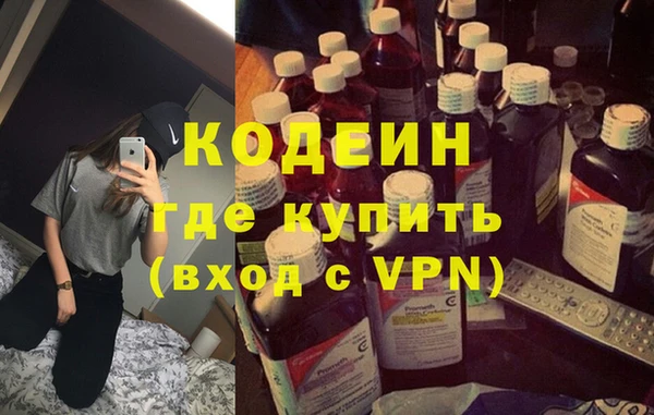 бутират Алексин
