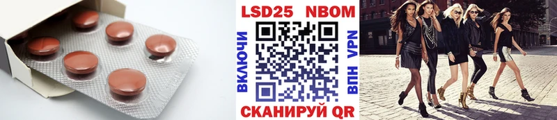 купить  цена  Орехово-Зуево  Лсд 25 экстази ecstasy 