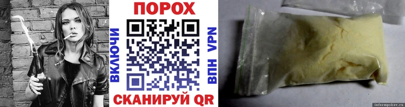 Метамфетамин кристалл  Орехово-Зуево 