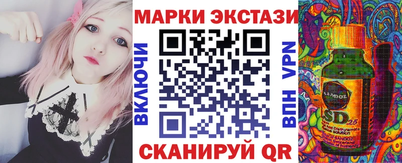 ОМГ ОМГ ссылки  Орехово-Зуево  Марки NBOMe 1,8мг  где купить наркоту 