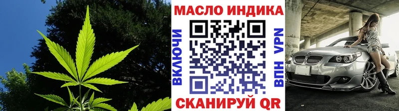 ТГК вейп с тгк  ссылка на мегу tor  Орехово-Зуево 